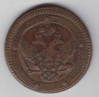 (1803, корона малая) Монета Россия 1803 год 5 копеек "Кольцевик" ЕМ Орёл A Медь  VF